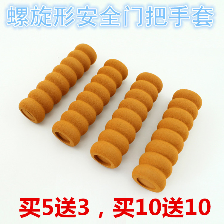 Baby child safety door handle protective cover screw type safety door handle gloves door handle anti-collision cover