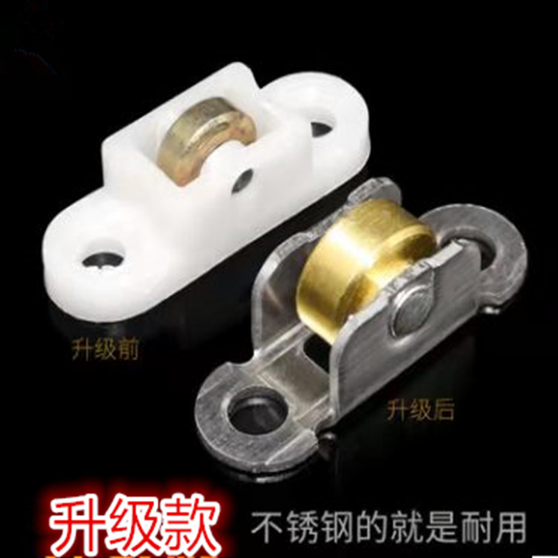 Window screen large pulley plastic-steel window-window pulley pan-window-window roller screen wheel-yarn pulley door and window accessories