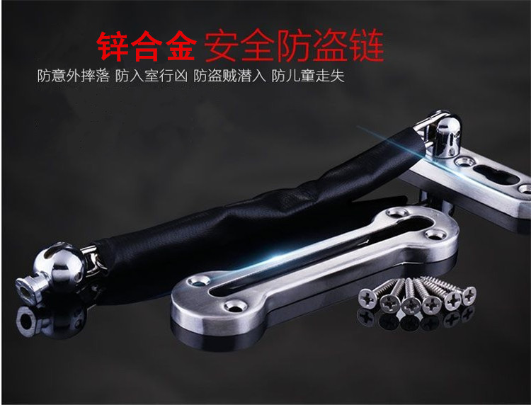 Door chain 3 One Generation Hair Clear Cabin Hotel Guest Door door chain Zinc Alloy Door Bolt Door Chain Buckle