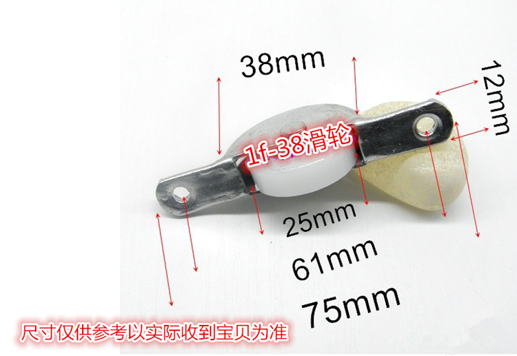 Large number with hooking bowfish wheel plastic wheel pulley wooden door wheel moving door wheel Ramen wheel