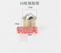 Copper round clip furniture bumper magnetic suction door bumper side door pure copper bumper card beads sliding door copper bumper