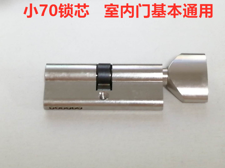Room door lock pure copper lock core bedroom door lengthened plate hand lock wood door lock core key lock small 70mm door lock