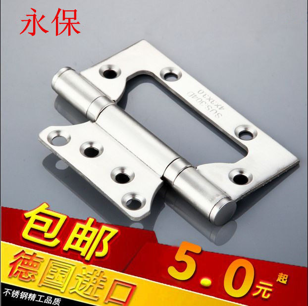 4*3*2 8 Bearing stainless steel sub-matching page without slot pad