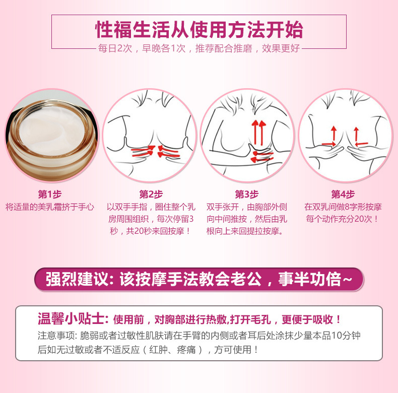 Sainmei kem dán dầu vú nhanh chóng tăng vú massage tinh chất ngực sản phẩm chăm sóc đích thực kem bôi săn chắc vòng 1 của hàn quốc