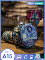 lemonking African drum Standard 10 inch adult beginner children Lijiang tambourine professional percussion instrument
