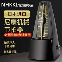 Japanese original Nikon metronome piano violin guitar guzheng universal test special mechanical rhythm