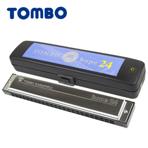 Japans TOMBO Tongbao 6624 high-level playing beginner adult childrens polyphonic HOPE24 hole harmonica