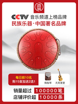 Lu Ruhua Shu professional grade ethereal drum 15-tone beginner Sanskrit drum steel tongue drum forgetting worry drummer disc drum copper