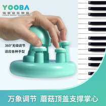YOOBA Youdad standard finger force device stable hand type child auxiliary correction anti-folding finger bend finger keyboard trainer