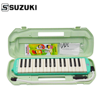 SUZUKI Suzuki MX-32D 32-key organ portable hard plastic box send blowpipe signature sticker