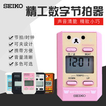 SEIKO Japan Seiko Electronic Metronome Piano Test Special Rhythm Precision Guzheng Erhu Universal