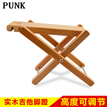 Solid wood guitar foot pedal classical guitar foot pedal practice piano foot stand pedal adjustable height