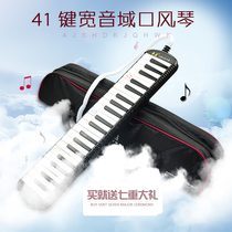 Chimei 41 key mouth organ for students with children beginners classroom teaching wide range professional performance mouth organ