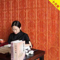 3D three-dimensional wallpaper New Chinese waterproof and moisture-proof self-adhesive wallpaper foam brick wall sticker bedroom warm decoration background wall