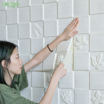 3D three-dimensional wall stickers Pastoral soft bag self-adhesive comfortable porch Dining room living room bedroom decoration stickers TV background wall stickers