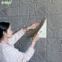 3d three-dimensional wall tiles wall stickers warm decoration waterproof bedroom self-adhesive sandstone wallpaper anti-collision background wall A24