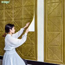 Self-adhesive 3D three-dimensional wall stickers decorate bedroom bedside living room TV background wall paper waterproof warm soft pack wallpaper