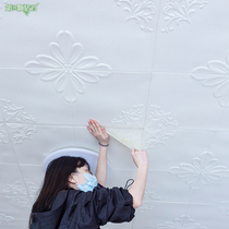 Ceiling ceiling wallpaper Self-adhesive 3D three-dimensional wall stickers Bedroom living room stickers Roof decoration sound insulation waterproof wallpaper