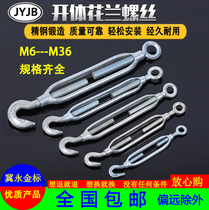  Heavy-duty galvanized open-body flower basket screw forged hook ring flower blue bolt wire rope tensioner OC flower blue tensioner