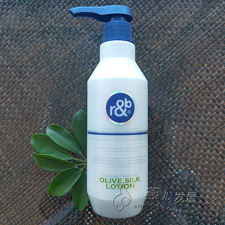 Korean original r&b love and more than fragrant olive moisturizer soft milk elastin curl moisturizing set