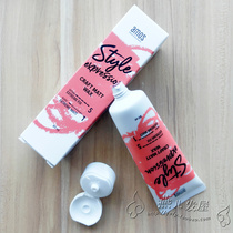 Korean Ai Mo Shi amos refreshing type strengthens beeswax shape hair wax Matt moisturizing mud for men and women