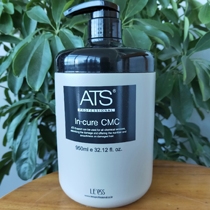 Original Korea ats serious damage repair CMC hair film inverted film nursing medical grade perm system