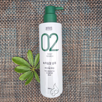 Korea Duty Free Shop Edition AMOS AMOS 02 Green Tea Silk Anti-Duty Shampoo Gently Nourish Sensitive Scalp