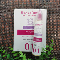 South Korea Enforet Enbolei Hair Dyeing Front Scalp Isolation Milk Protection Scalp Hair Salon Pre-Dyeing Cream