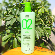 Original Korean Ai Moshi amos Zhichun Pure Pure Purified Scalp Oil Control Shampoo Hair Film Moisturizing and Moisturizing