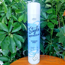 Korea Ai Mo Shi amos natural styling spray hair gel for men and women fluffy shape dry glue gel paste hair wax hair mud