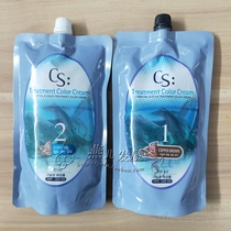 Original Korea Wants Cool silk CS cuttlefish sauce natural cover white hair dye cream low irritation does not hurt hair