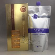 Original imported Korean Ke Er hair deep repair nourishing hair film LPP hair care essence oil