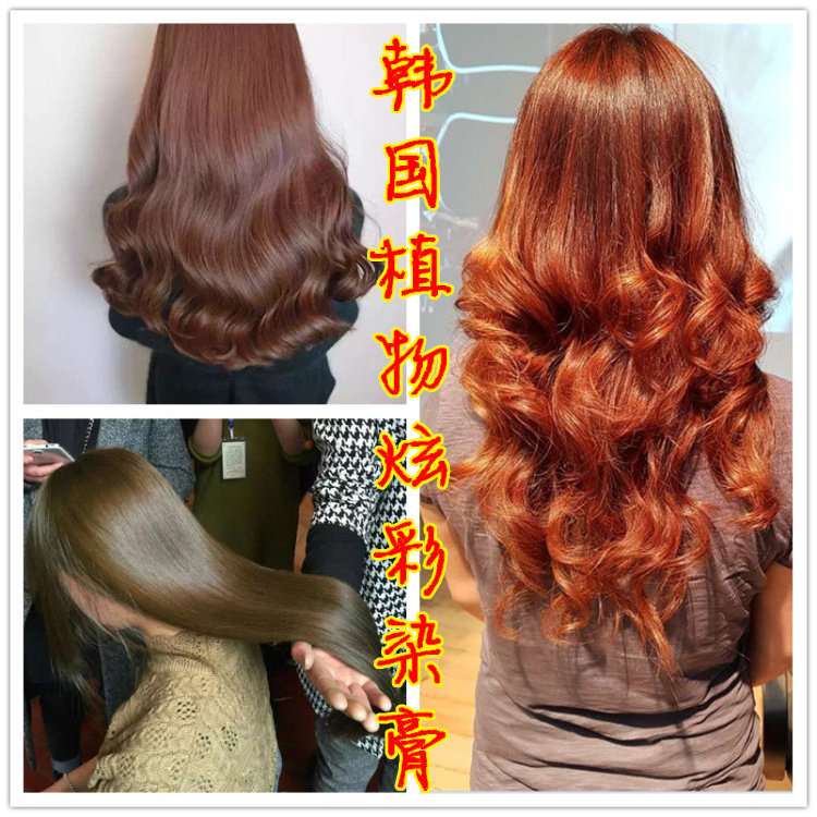 South Korea Looking Plant Dazzling Hair Dye Smoother Linen Grandma Grey Dye Hair Cream