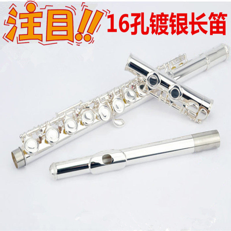 Kassel long flute instrument beginner child 16 closed hole c tone silver plated long flute student adult professional test examination