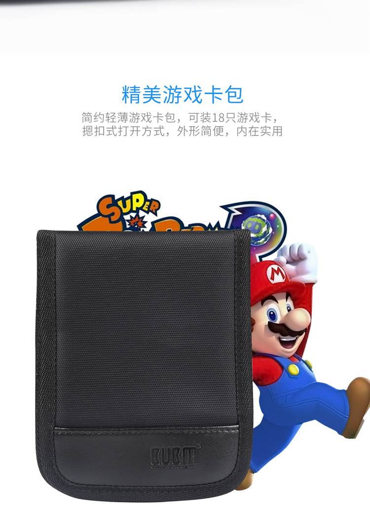 BUBM Gói chuyển đổi Nintendo NS gói máy chủ điều khiển trò chơi NS gói bảo vệ Zelda gói phụ kiện túi lưu trữ - PS kết hợp dây sạc microcom