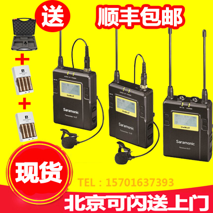 Maple Flute One Drag A Small Bee Wireless Collar Clip Microphone Maple Di one drag Two Little Bee Wireless Collar Clip Microphone