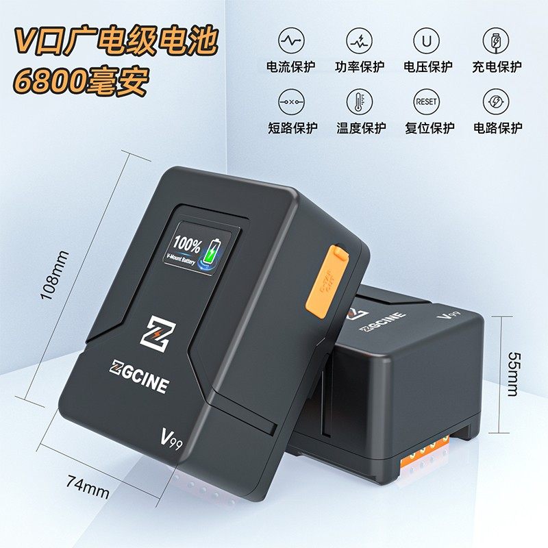 ZGCINE正光V50/V99/V160广播级V口电池在2025年的智能拍摄应用有何特别之处?