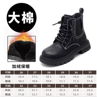 3310 Черная хлопковая высокая кожаная бархатная тепло