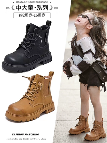 Martens, детские ботинки для мальчиков, короткие сапоги, утепленные туфли, 2023, осенние, тренд сезона