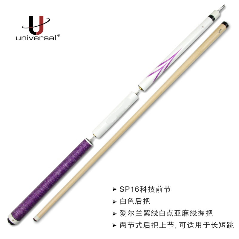 Taiwan universal punch one-piece rod Billiards rod Jump rod punch Professional punch one-piece rod Fried club Jump club