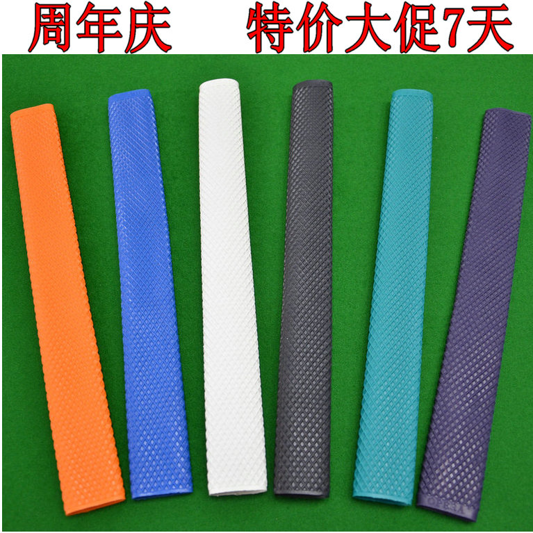 Pool club grip leather cover nine-ball Rod rubber handle Snooker club rear handle billiard club non-slip leather case rubber cover