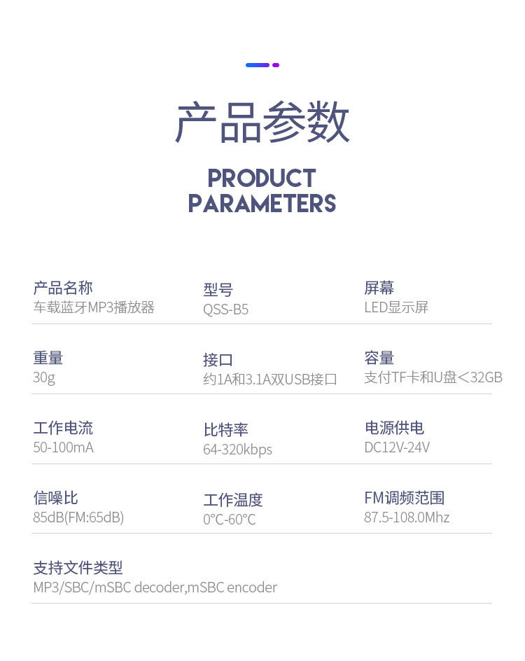 Foreign trade car mp3 Bluetooth player ABS car Player cigarette lighter B5 Bluetooth car MP3 wholesale
