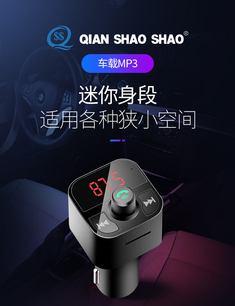 Foreign trade car mp3 Bluetooth player ABS car Player cigarette lighter B5 Bluetooth car MP3 wholesale