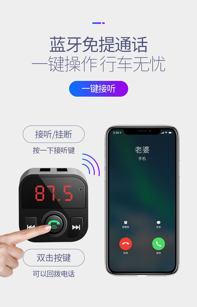 Foreign trade car mp3 Bluetooth player ABS car Player cigarette lighter B5 Bluetooth car MP3 wholesale