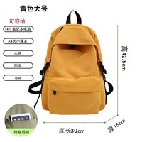 Желтая большая подвеска