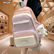 French MKDN new schoolbag female junior high school student large capacity high school student backpack spine protector primary school student schoolbag pet