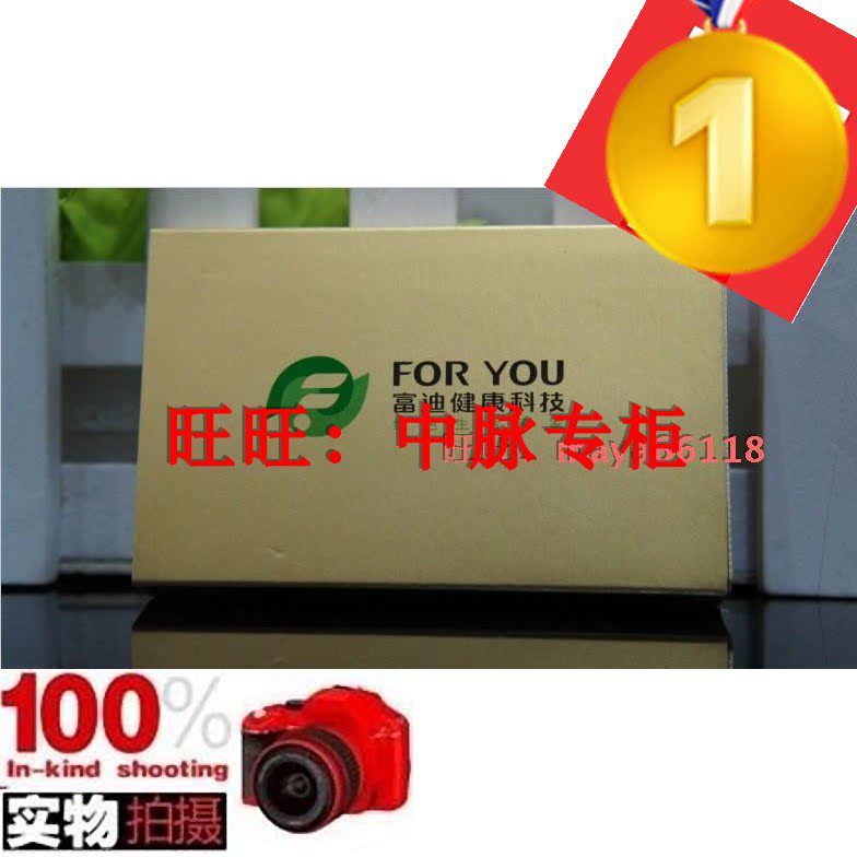 Fudi Mobile Phone Sticker Adsorption Treasure Cell Phone Radiation Protection Patch Fudi Box 1 Sheet Price 