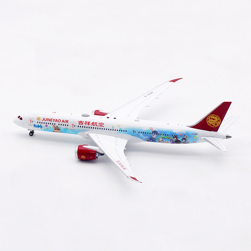 吉祥航空原神号B787-9模型真香价308能入手_航模_淘宝游戏网