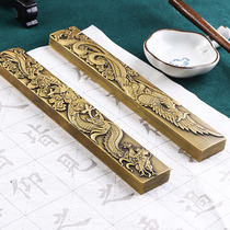 Solid Brass Town Paper Custom Branon Dragon Phoenix Paper Paper Town Town Callligraphy Town правитель