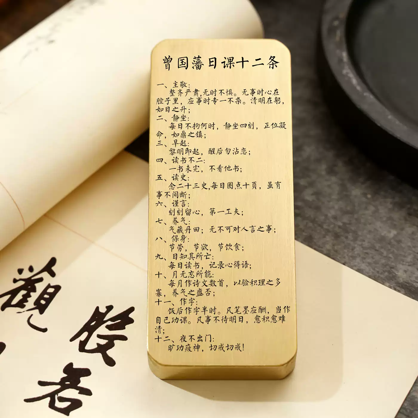 实心黄铜镇纸定制龙凤纸镇练字镇尺文房四宝-Taobao-Tmall